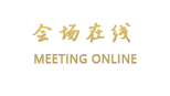 惠州喜悦酒店